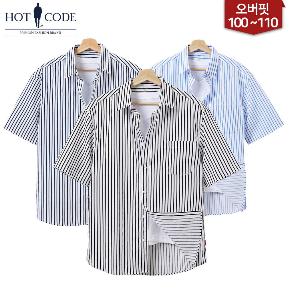 남자 여름 오버핏 반팔 스트라이프 셔츠 3컬러, HC303 - 핫코드