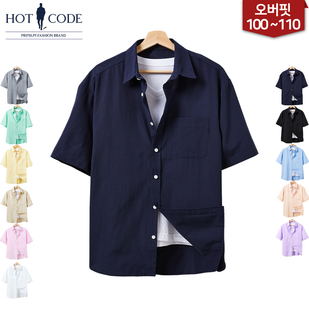 남자 여름 반팔 옥스포드 포켓 셔츠 11컬러, HC301 - 핫코드
